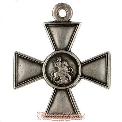 ГК-255806-аверс.jpg