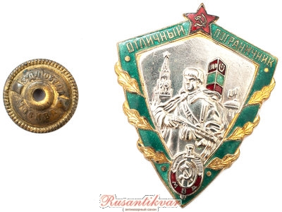 отличный-погранец-люкс-с-гайкой-аверс.jpg
