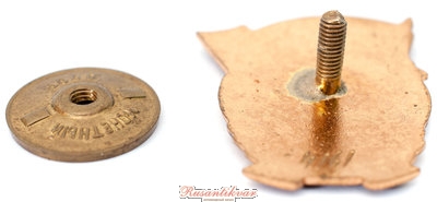 ОСС-Местной-промышленности-РСФСР-№4161-винт.jpg (1.51 МБ) 3351 просмотр ОСС-Местной-промышленности-РСФСР-№4161-винт.jpg