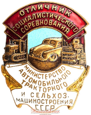 трактор-аверс.jpg (4.24 МБ) 3215 просмотров трактор-аверс.jpg