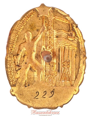 жилгражстрой-усср-реверс.jpg (848.31 КБ) 3189 просмотров жилгражстрой-усср-реверс.jpg