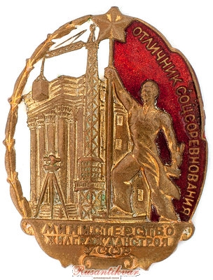 жилгражстрой-усср-аверс-.jpg (961.86 КБ) 3189 просмотров жилгражстрой-усср-аверс-.jpg