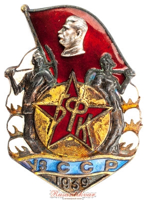 ферг-канал-аверс-2.jpg