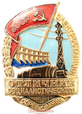 элек-ций-аверс-с-гайкой.jpg