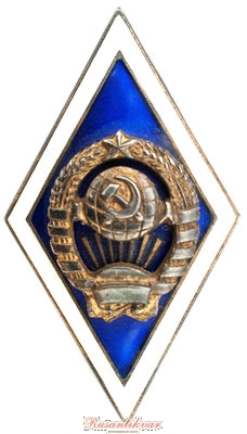 универ-ромб-аверс.jpg