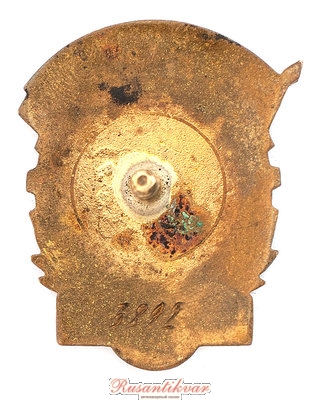 ОСС-Минстрой.СССР-№3.892-реверс-.jpg (864.68 КБ) 3770 просмотров ОСС-Минстрой.СССР-№3.892-реверс-.jpg