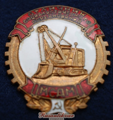 МСДМ-центр.jpg