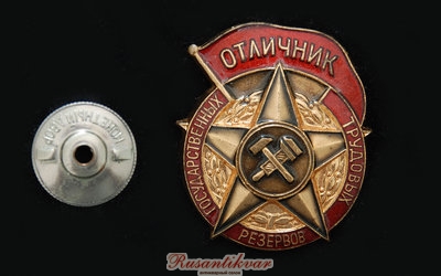 аверс-и-не.jpg