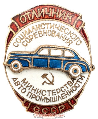 авто-аверс.jpg