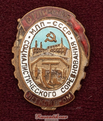млп-аверс.jpg