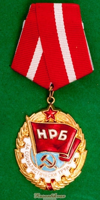 ткз-болгария-аверс.jpg