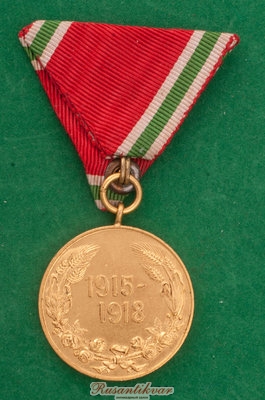 болгария-компания-1518-реверс.jpg