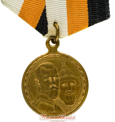 3-аверс-.jpg