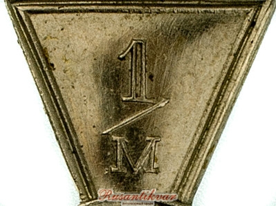 ГК-бм-верхний-луч-1-м.jpg