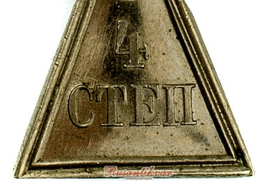 ГК-бм-нижний-луч-4-ст.jpg