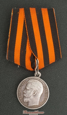 Медаль-за-храбрость-1052-аверс-2.jpg