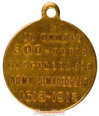 4-реверс.jpg