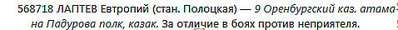 гк-568718-определение.jpg