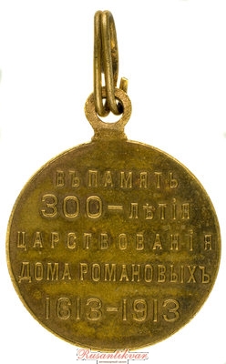 5-реверс-м.jpg