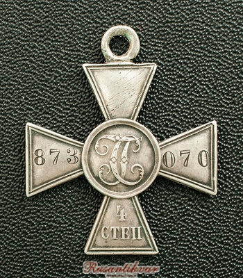 873070-реверс.jpg