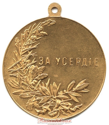 усердие-шейная-51-см-скан-реверс.jpg