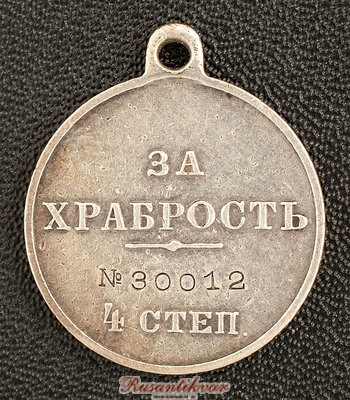 ГМ-30012-реверс.jpg