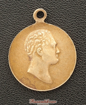 В-память-100-летия-Отечественной-войны-1812-года-аверс-частник-6.jpg