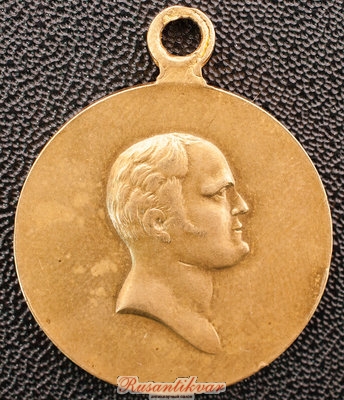 В-память-100-летия-Отечественной-войны-1812-года-аверс-частник7.jpg