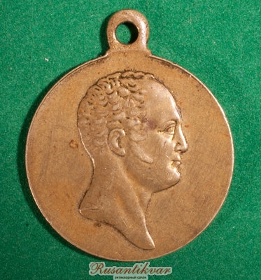 100-лет-частник-млк-аверс.jpg