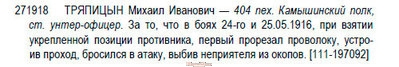 271918-определение.jpg