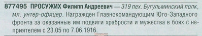простужих-определение-1.jpg