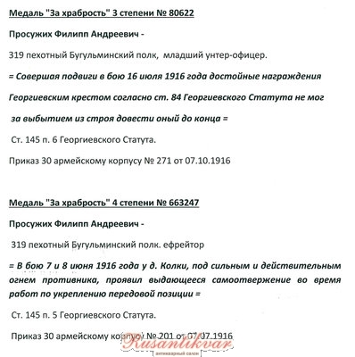 простужих-определение-2.jpg
