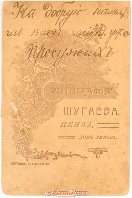 простужих-фото1-2.jpg