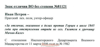 doc1-2-м.jpg