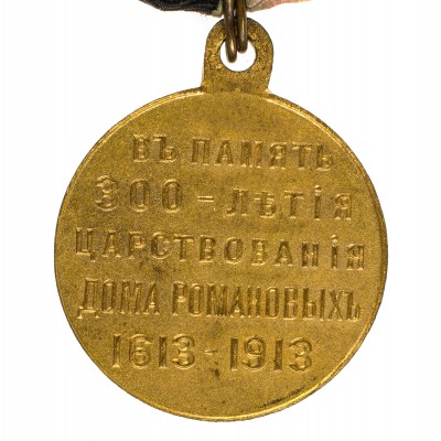 5-реверс-.jpg