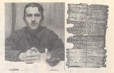 Фотография и записка из медальона Аркадия Гидрат..jpg