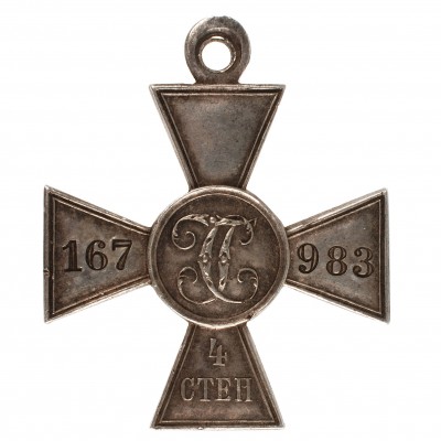 гк-4-ст-167983-реверс.jpg