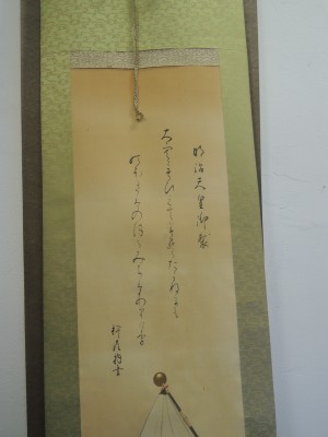 DSCN7212.JPG