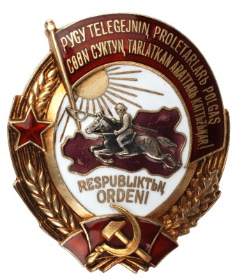 тыва.jpg