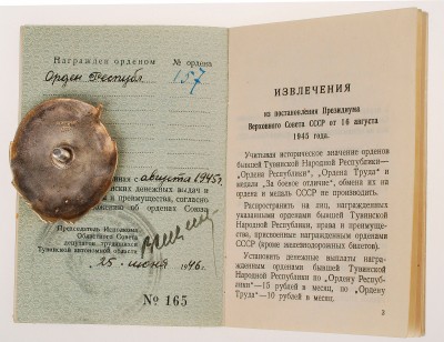 тува-на-доке-1.jpg