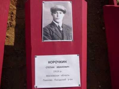 6. без подписи.JPG