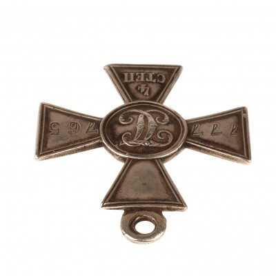 ГК-4-ст.№777.765-ухо.jpg