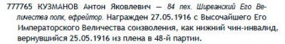 ГК-4-ст-№777.765-определение.jpg