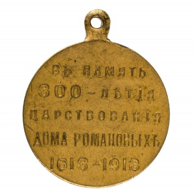 13-реверс.jpg