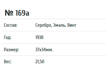Без-имени-1.jpg