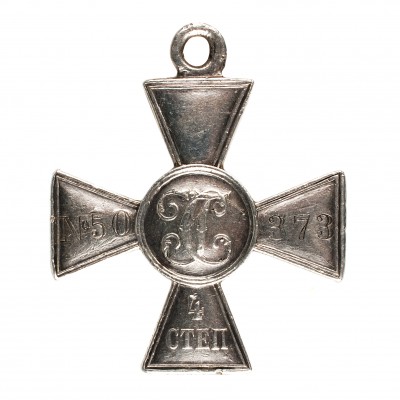 ГК-4-ст-№50.373-реверс.jpg