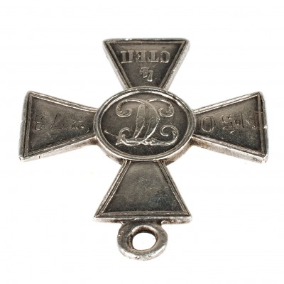 ГК-4-ст-№50.373-ухо.jpg