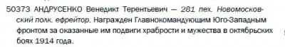 ГК-4-ст-№50.373-определение.jpg