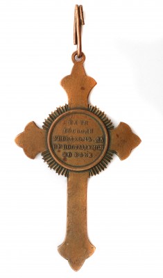 крест-1.jpg