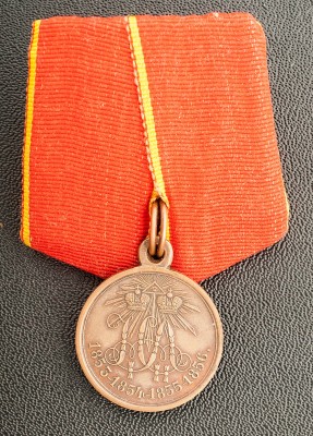 крымская-война-темн.бронза-аверс.jpg